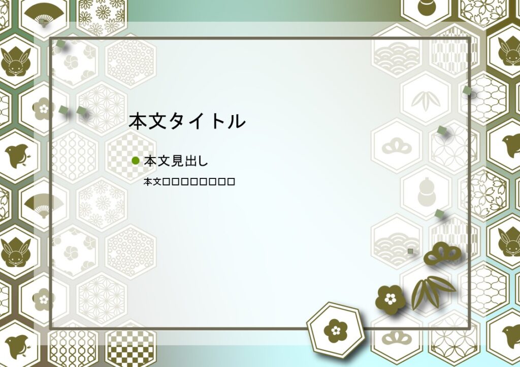 パワポ sim-pptx-00440-00444 5月の節句