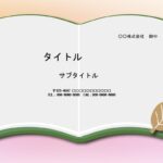 本を開いたようなおしゃれなデザイン。メッセージカードの作成におすすめのパワーポイントのテンプレートです。 誕生日、母の日、父の日、敬老の日など各イベントで使用し