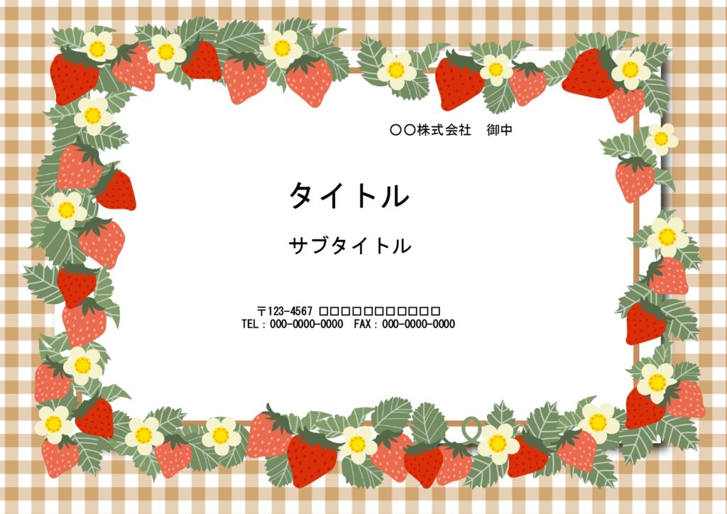 イベントやお祭りなどで使える！