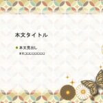 パワポ デザインsim-pptx-00405-00409 フレーム