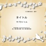 町内会、自治会、PTA、子供会、老人会、婦人会など様々な集まりで使用する資料の作成にはこちらの飾り枠はいかがでしょうか？　パワーポイントのフォーマットとなり、表