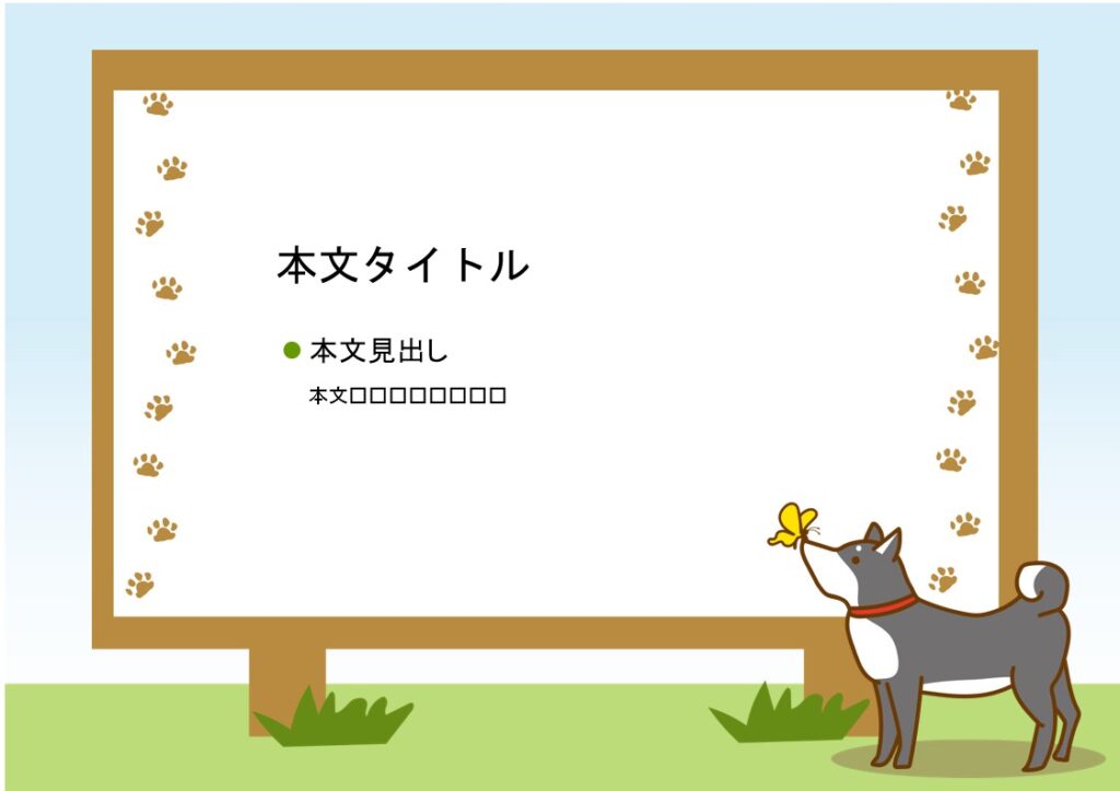 パワポ デザインsim-pptx-00380-00384 飲食店