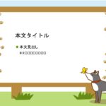 パワポ デザインsim-pptx-00380-00384 飲食店