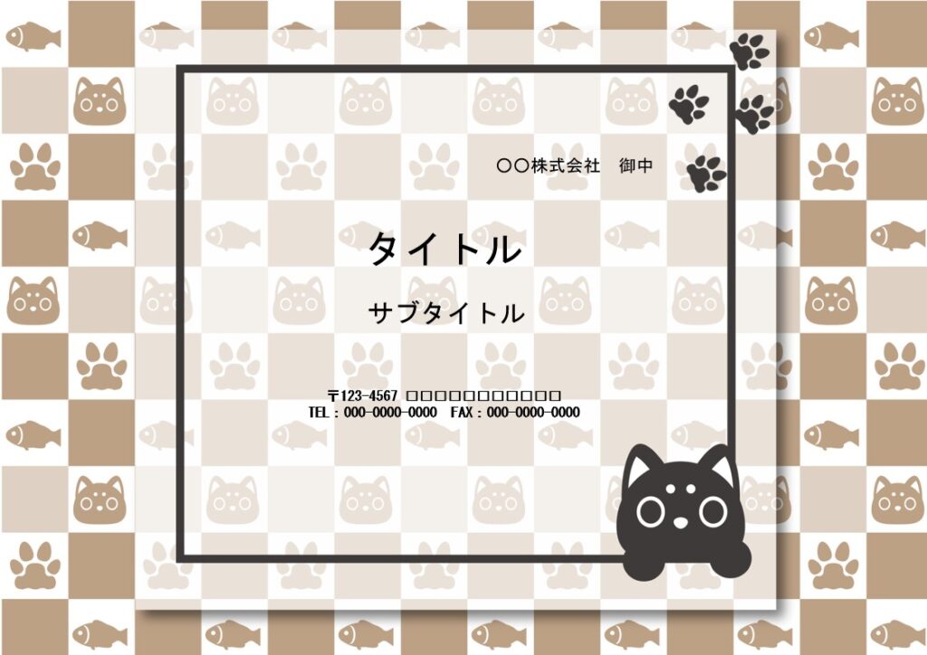 校内ポスターや子供向けのお知らせ、案内、注意喚起の張り紙、校内ポスター制作に簡単便利に使えるPowerPointのテンプレートになります。 リッチに全画面にイラ