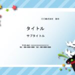 保育園、幼稚園、小学校、子供会におすすめ！　マジックのイラストが入ったユニークなデザインのパワーポイントのテンプレートです。 シルクハットから白い鳩、うさぎ、ト