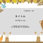 入園案内のフォーマットにおすすめ！　どうぶつのイラストがかわいいPowerPointのテンプレートです。 園児募集のチラシ作り、ポスター作りに最適です。文章を入