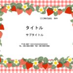 赤のギンガムチェックにイチゴのフレームが付いた、おしゃれでかわいいパワーポイントのテンプレートです。飲食店のメニュー作りにいかがでしょうか？　 女子ウケするデザ