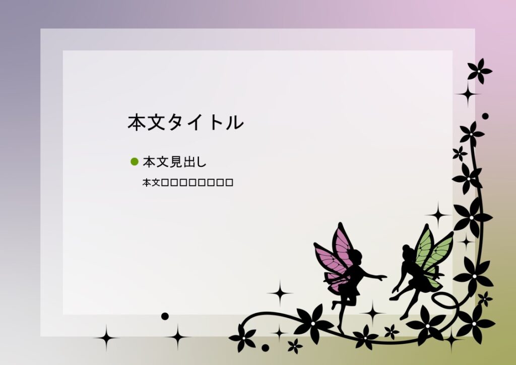 パワポ sim-pptx-00435-00439 競合