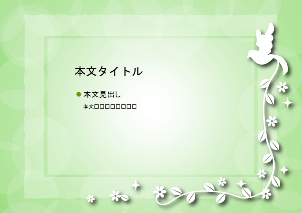 パワポ デザインsim-pptx-00410-00414 保護者会