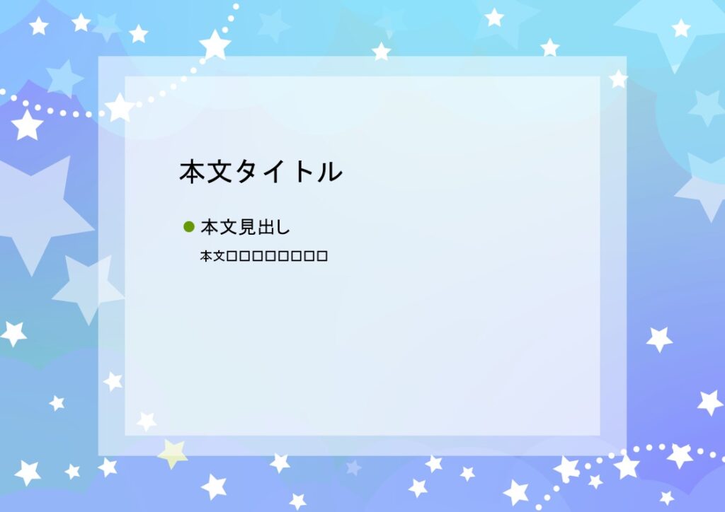 パワポ デザインsim-pptx-00395-00399 テンプレート