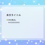 パワポ デザインsim-pptx-00395-00399 テンプレート