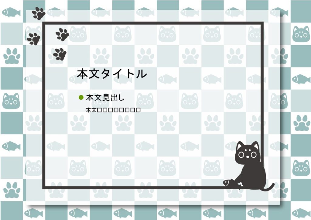 パワポ sim-pptx-00445-00449 レジャー