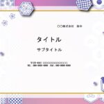 旅館や和食店の販促ツールに使える和柄デザインのパワーポイント素材です。高級感のある華やかな和風デザインです。 お店の張り紙・営業時間案内・チラシ・求人・ご案内・