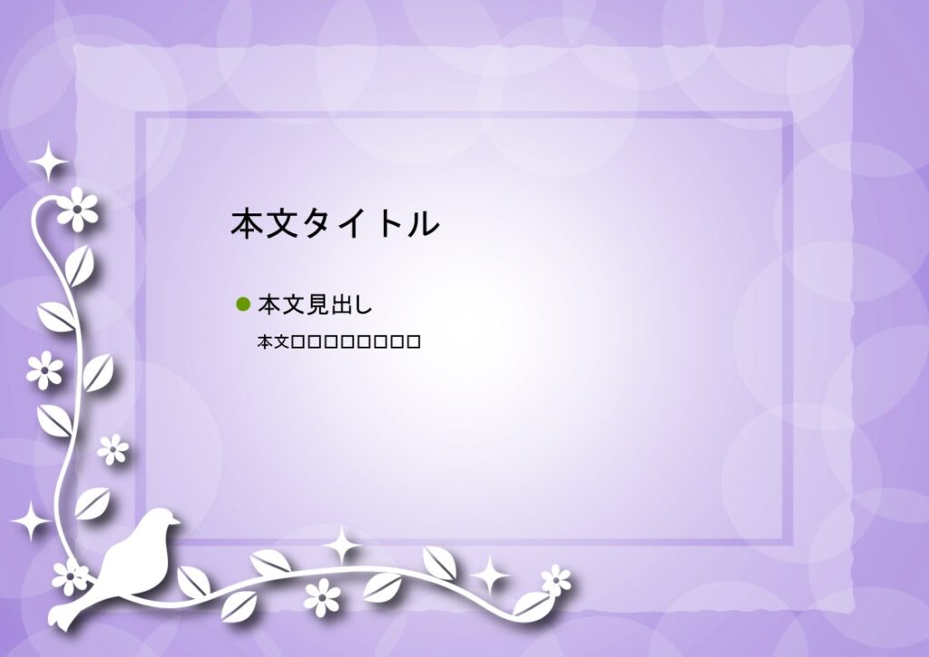 パワポ コメントをする デザインsim-pptx-00410-00414 飲食店