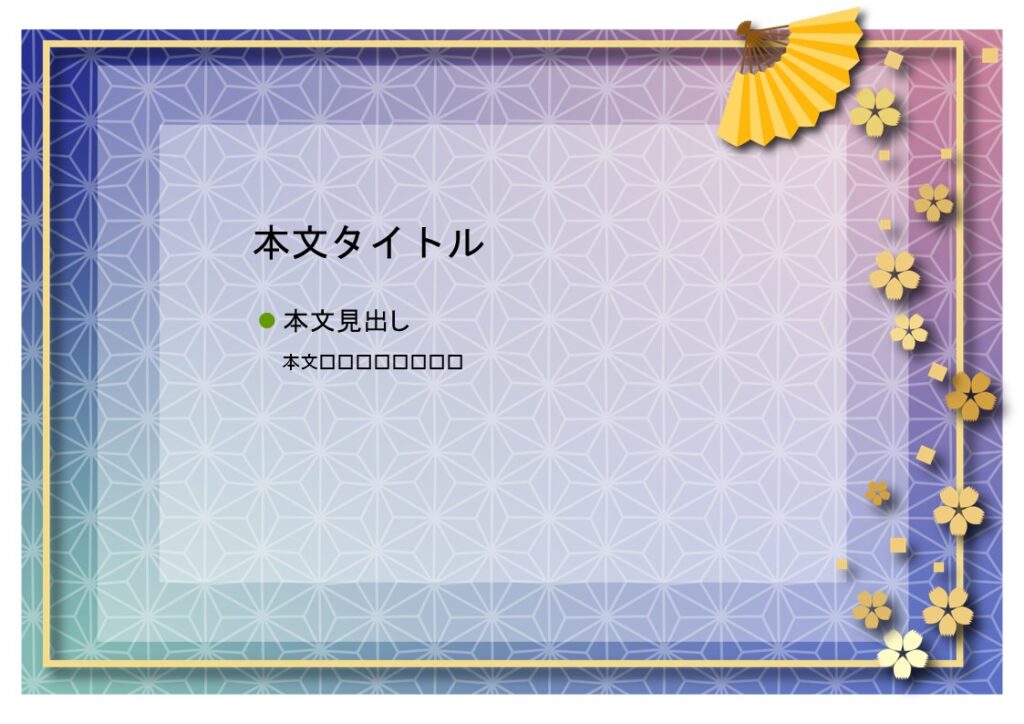 パワポ デザインsim-pptx-00425-00429 決算資料