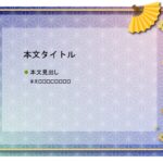 パワポ デザインsim-pptx-00425-00429 決算資料