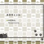 パワポ sim-pptx-00445-00449 社内