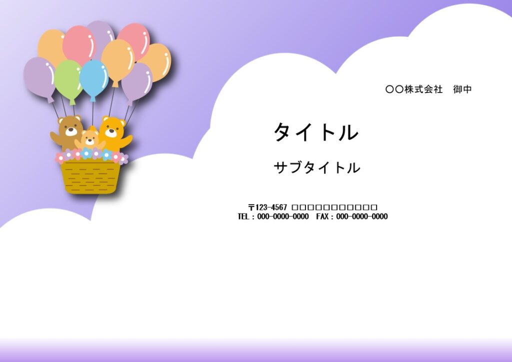 作り方が簡単なデザイン付きパワ