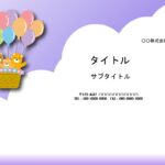 作り方が簡単なデザイン付きパワーポイントのフォーマットです。資料作成の飾り枠としてご利用頂く他、スライド写真やフォトアルバム、フォトブック、写真コラージュのテン