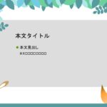 パワポ デザインsim-pptx-00390-00394 うさぎ