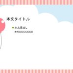 パワポ デザインsim-pptx-00430-00434 張り紙