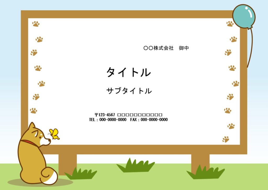 講座のスライドにこちらのほっこ
