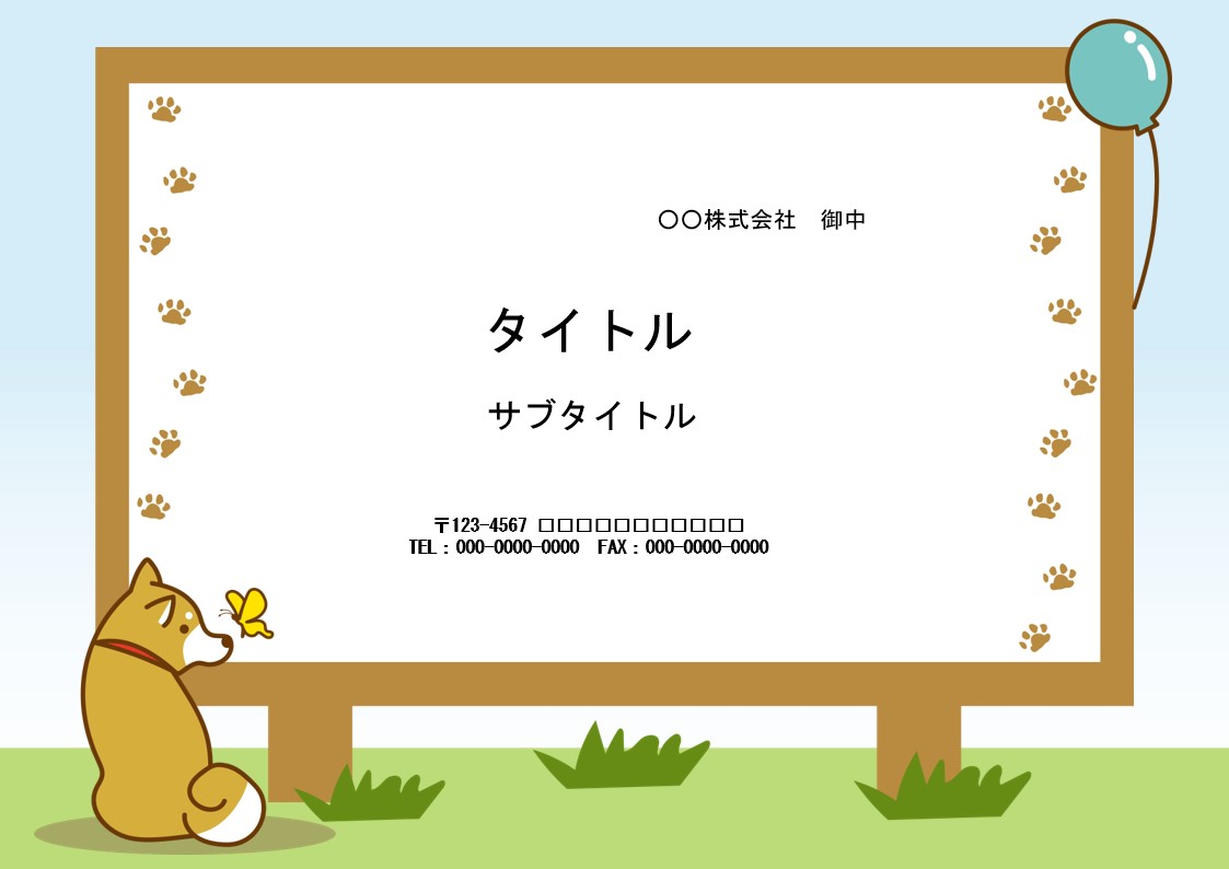 講座のスライドにこちらのほっこりするパワポのテンプレートはいかがでしょうか？　研修、マナー、セミナーなどあらゆる講習のフォーマットにご活用いただけます。 3種の