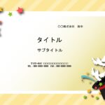 楽しい企画書、提案書を作成したい時におすすめのパワーポイントのテンプレートです。楽しいイベント企画、行事の提案にぜひご活用いただきたいデザインです。 黄色フレー