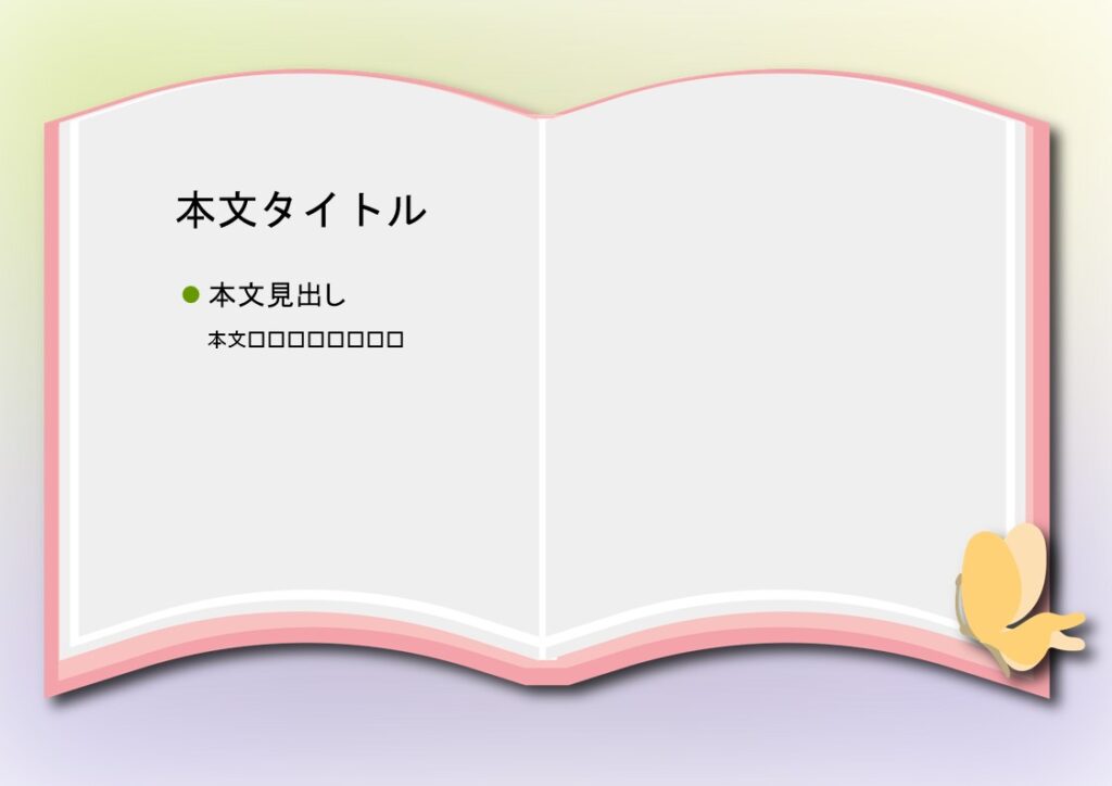 パワポ デザインsim-pptx-00420-00424 飾り枠