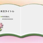 パワポ デザインsim-pptx-00420-00424 卒業記念