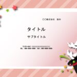 誕生会、クリスマス会におすすめのパワーポイントのテンプレートです。イベントや行事のご案内フォームにぴったりです。 壁に貼って目立つデザインでイベント行事にお役立