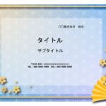 和食飲食店のメニュー制作におすすめ！桜と扇のかわいいイラスト入りパワーポイントの和風テンプレートです。 会席やコース、お食事のメニュー、ドリンクメニューを作成し