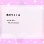 パワポ デザインsim-pptx-00395-00399 飲食店