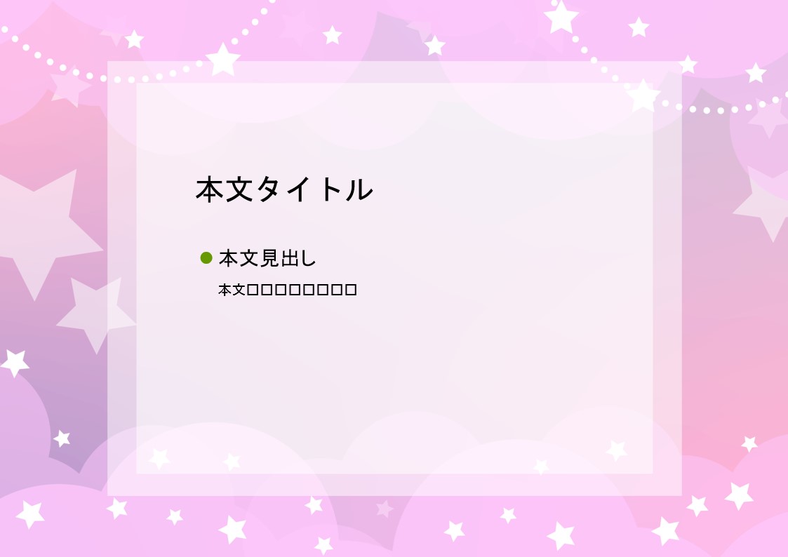 パワーポイント デザインsim-pptx-00395-00399 飲食店