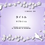 カフェや飲食店、販売店の販促ツールにお使い頂ける、簡単便利なパワーポイントのテンプレートです。 パステル系パープルのグラデーションがきれいでとても印象的な資料の