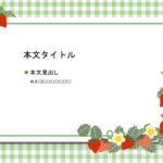 パワポ sim-pptx-00450-00454 雑誌