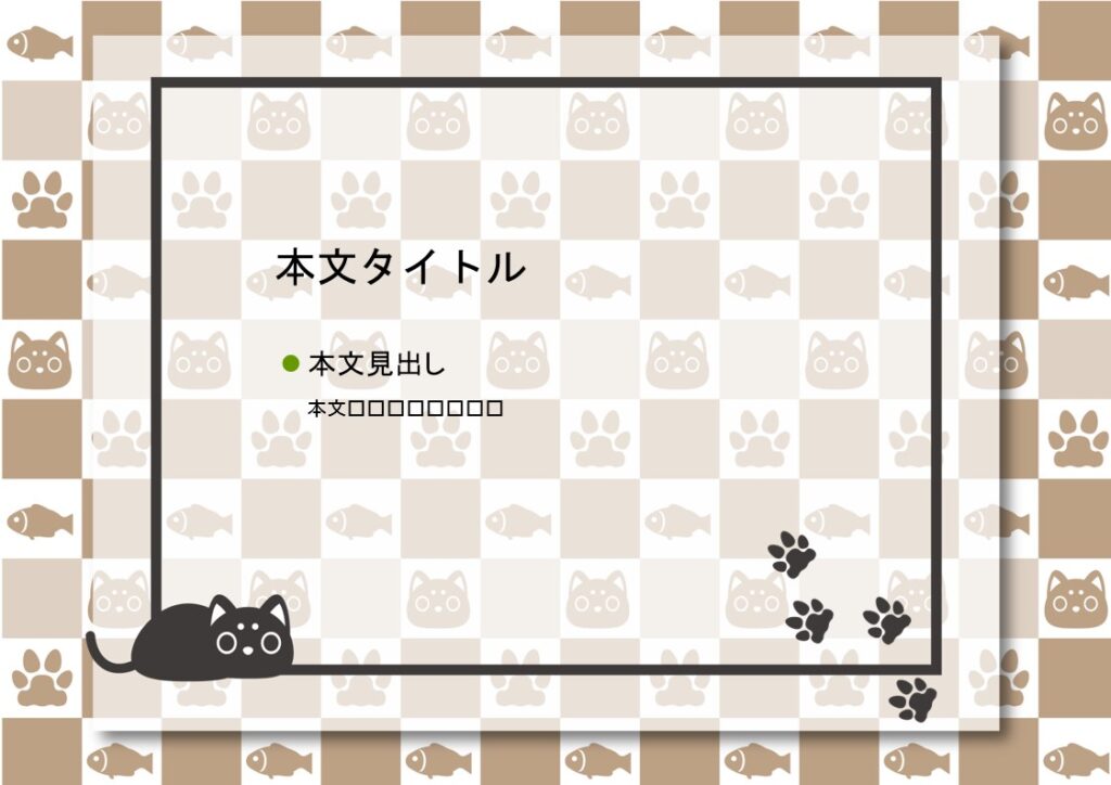 パワポ sim-pptx-00445-00449 お知らせ