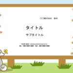 かわいい企画書、提案書のフォーマットをお探しの方におすすめのパワーポイントのテンプレートです。 立て看板に犬と風船のイラストを描いた、ほっこりするデザインです。