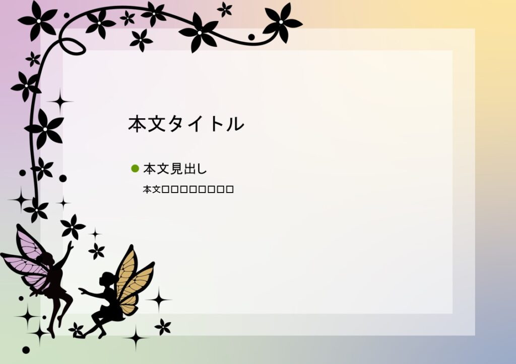 パワポ sim-pptx-00435-00439 女子校