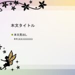 パワポ sim-pptx-00435-00439 女子校