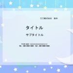 看護発表、看護レポートのフォーマットにおすすめ！　パワーポイントのテンプレートになります。 表紙用デザイン1種、本文用デザイン2種、合計3種のデザインがあり、デ