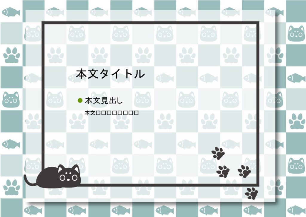 パワポ sim-pptx-00445-00449 パワポ
