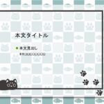 パワポ sim-pptx-00445-00449 パワポ