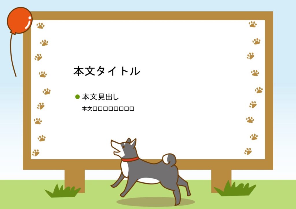 パワポ デザインsim-pptx-00380-00384 カフェ