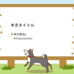 パワポ デザインsim-pptx-00380-00384 カフェ