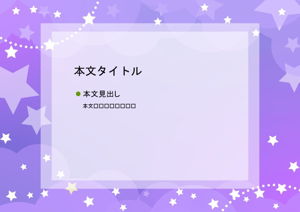 パワポ デザインsim-pptx-00395-00399 成長記録