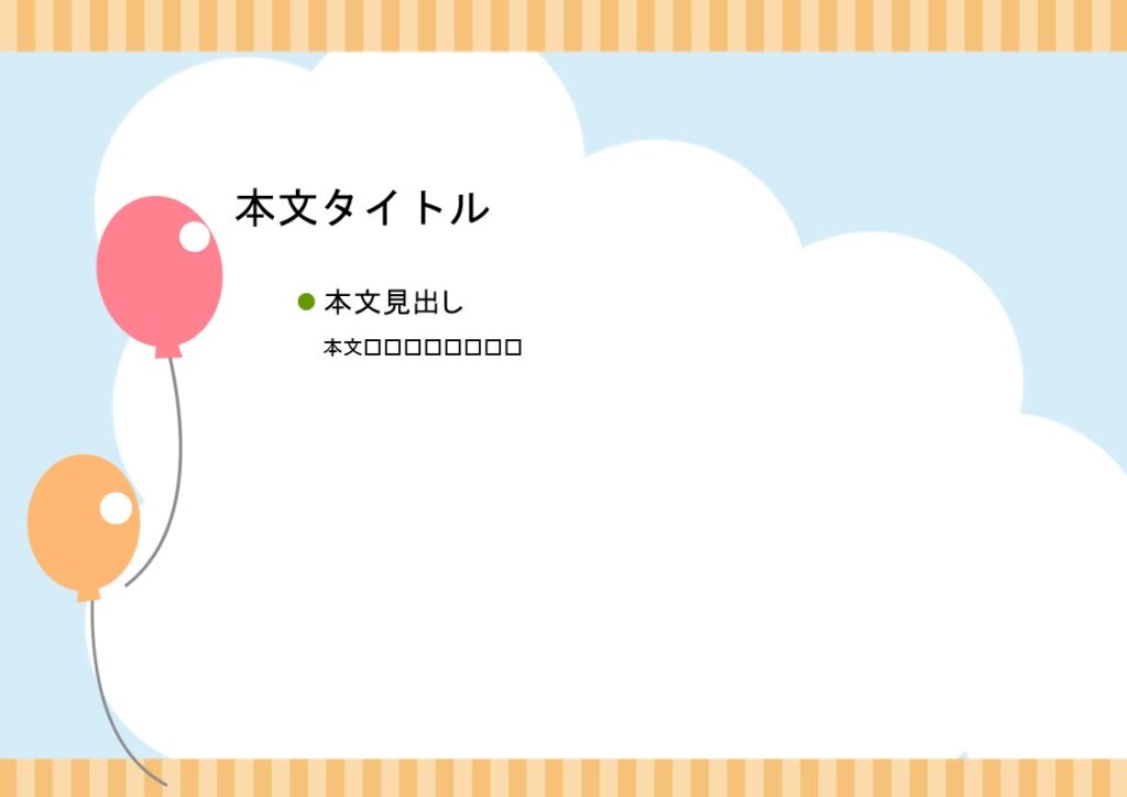 パワポ デザインsim-pptx-00430-00434 資料
