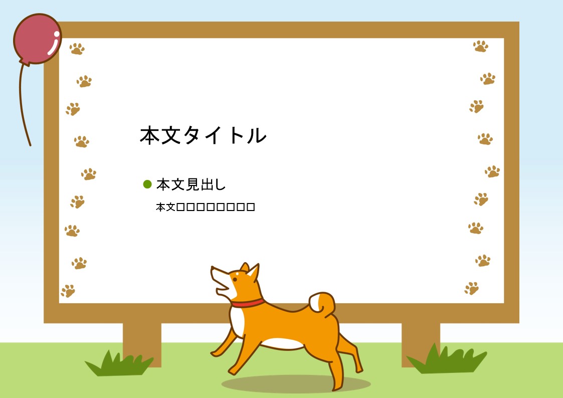 パワーポイント デザインsim-pptx-00380-00384 学校