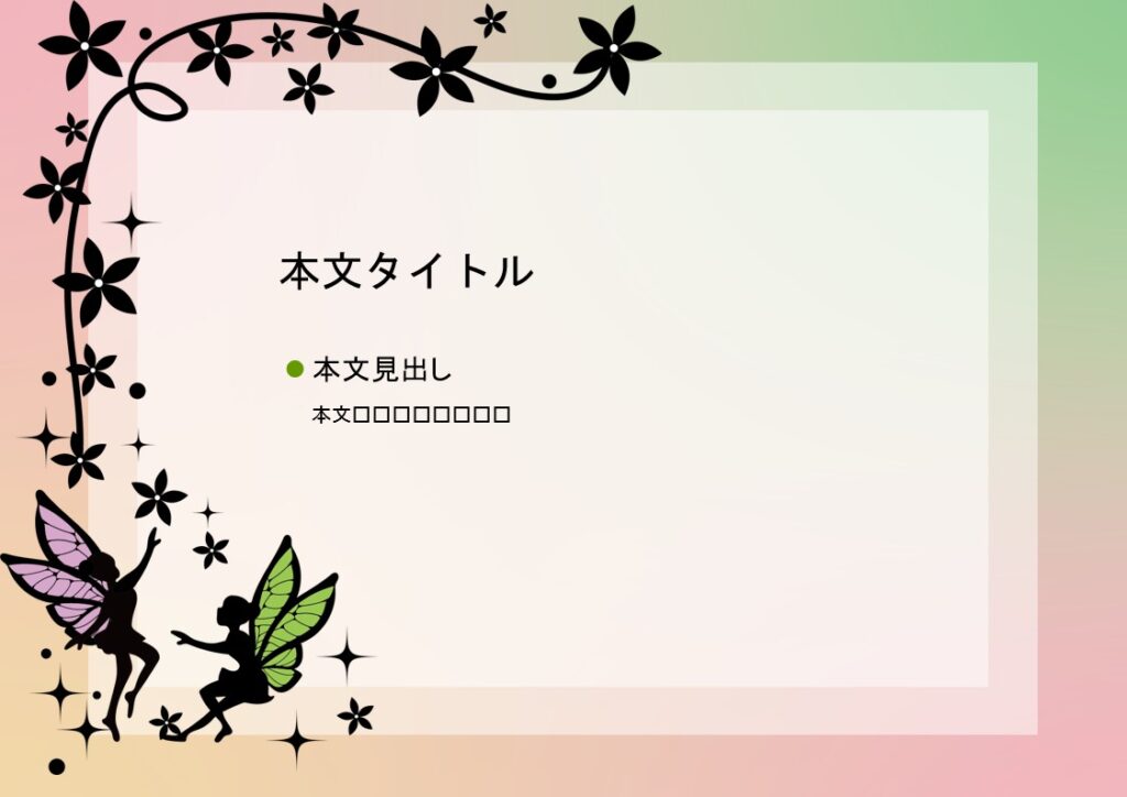 パワポ sim-pptx-00435-00439 パワポ