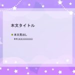 パワポ デザインsim-pptx-00395-00399 卒業記念